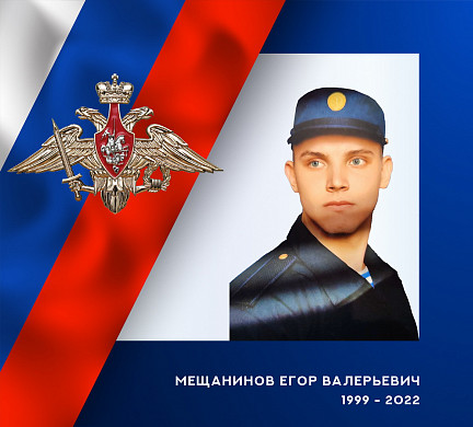 В ходе спецоперации погибли ивановские военные: матрос и командир самоходки
